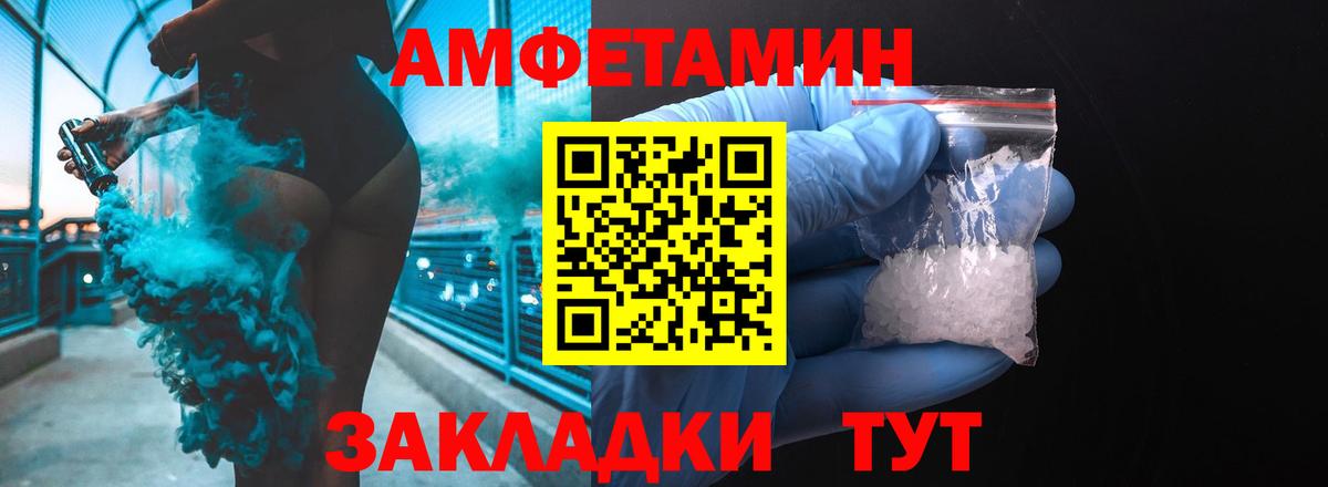 Меф мяу мяу Кизилюрт