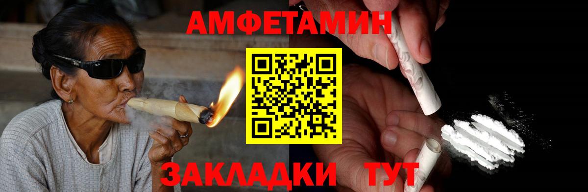 Amphetamine  Амфетамин Premium  Вход с VPN  Кизилюрт 