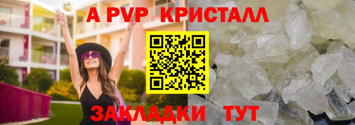 А ПВП СК КРИС Кизилюрт
