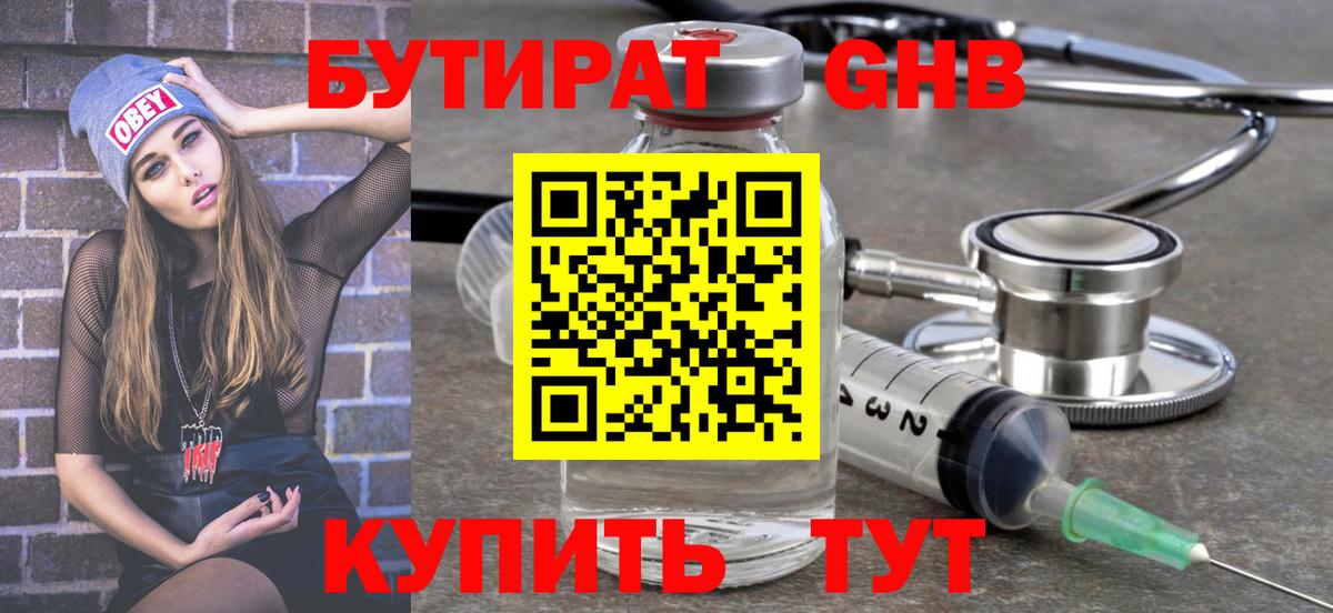 Меф МЯУ МЯУ   МДМА  Гашиш  Кизилюрт  Alpha PVP СК кристаллы  Гашиш  Бошки Шишки  Вход с VPN 