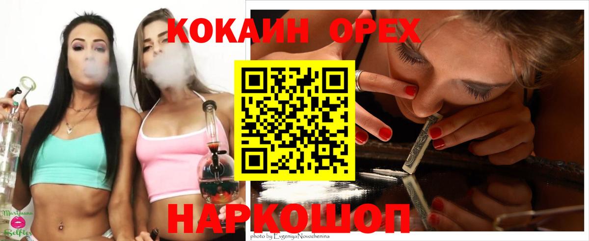 Cocaine 99% Кизилюрт