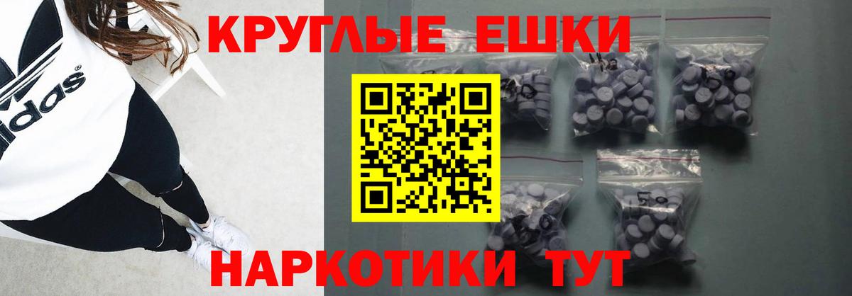 Ecstasy XTC  Вход с VPN  ЭКСТАЗИ  наркошоп  Кизилюрт  ЭКСТАЗИ диски 