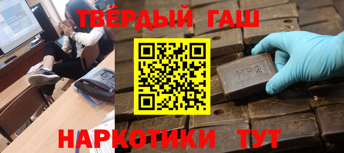 Кизилюрт  Гашиш Premium  Вход с VPN 