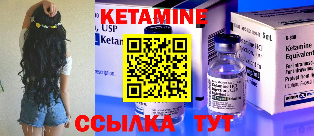 Кизилюрт  Кетамин ketamine  omg маркетплейс  Вход с VPN  КЕТАМИН ketamine 