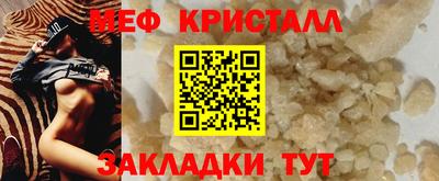 альфа пвп Бийск