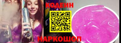 альфа пвп Бийск