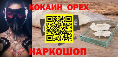 ECSTASY Берёзовский