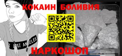 альфа пвп Бийск