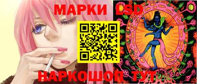 альфа пвп Бийск