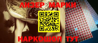 марки lsd Беслан