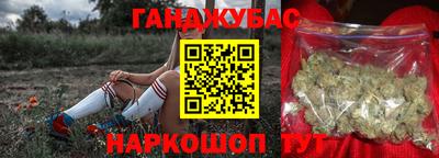 марки lsd Беслан