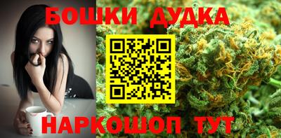 альфа пвп Бийск
