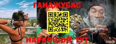 альфа пвп Бийск