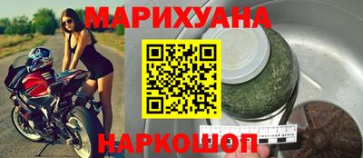 альфа пвп Бийск