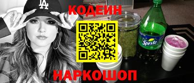 альфа пвп Бийск