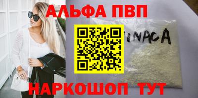марки lsd Беслан