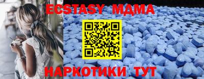 марки lsd Беслан