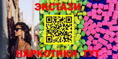 альфа пвп Бийск