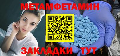 альфа пвп Бийск