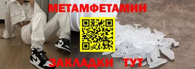 марки lsd Беслан