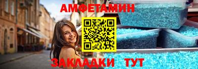 марки lsd Беслан
