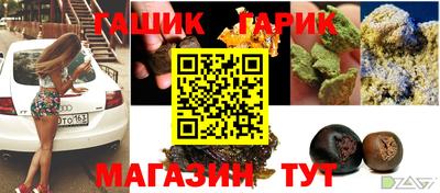 марки lsd Беслан