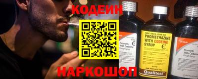 альфа пвп Бийск