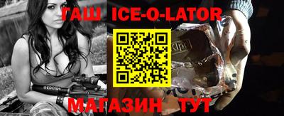 альфа пвп Бийск