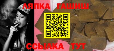 альфа пвп Бийск