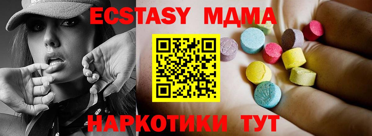 MDMA Molly Кизилюрт
