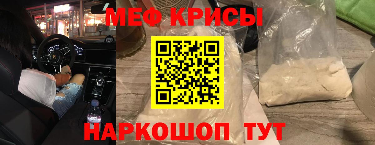 Мефедрон  МЯУ-МЯУ 4 MMC  Вход с VPN  Кизилюрт  МЕФ мука 