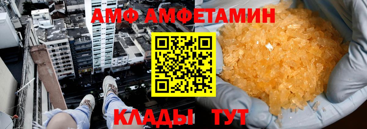 Первитин Methamphetamine Кизилюрт