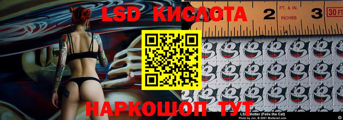 Кизилюрт  Марки NBOMe 1500мкг  Вход с VPN 