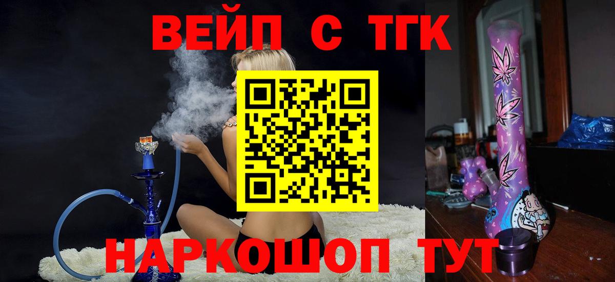 ТГК Wax  Дистиллят ТГК гашишное масло  Вход с VPN  Кизилюрт 