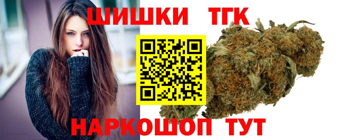 Шишки марихуана Bruce Banner Кизилюрт