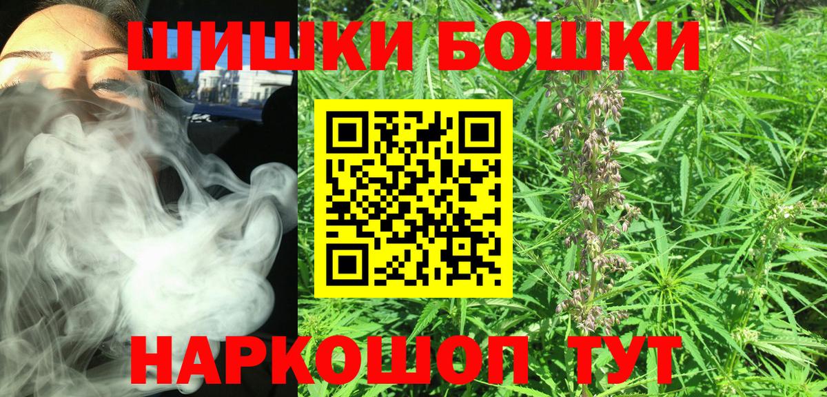 МАРИХУАНА марихуана  Канабис план  Шишки марихуана ГИДРОПОН  Кизилюрт  Бошки марихуана марихуана  Вход с VPN 